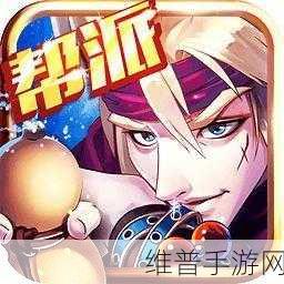 剑来火龙神器版手游下载,激情战斗对抗的极致体验