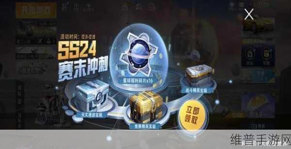 和平精英 SS25 赛季返场皮肤大揭秘