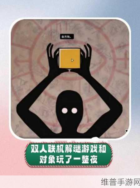 探秘找茬小侦探2红包版,乐趣与奖励并存的解谜之旅
