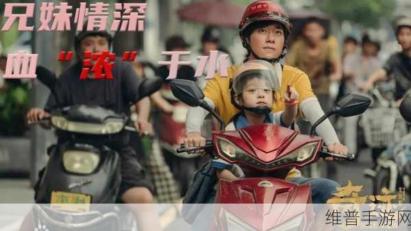 左右为难1v3兄妹:1. 兄妹情深,却被困在选择的漩涡中