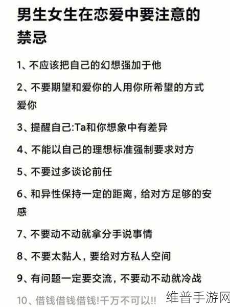 夜间100禁:1. 夜间禁忌:探索黑暗中的神秘与危险