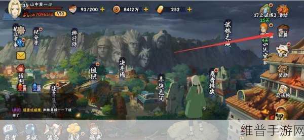 火影忍者手游限定招募忍者之印获取全攻略