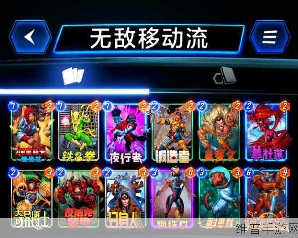 漫威终极对决，回收流卡组的绝佳搭配秘籍
