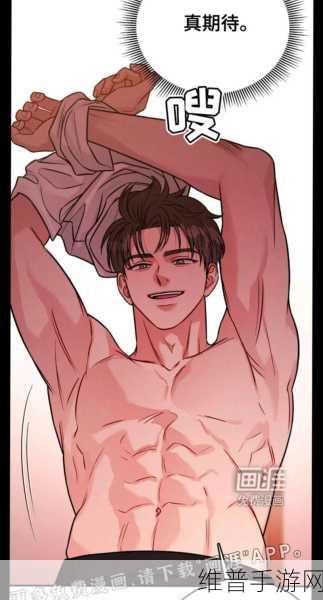 动漫男生女生一起相嗟嗟嗟：1. 《青春岁月中的爱与梦想交织