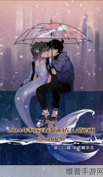 动漫男生女生一起相嗟嗟嗟：1. 《青春岁月中的爱与梦想交织