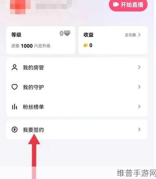 花蝴蝶直播福利首页:1. 花蝴蝶直播:畅享精彩互动,尽在福利首页!