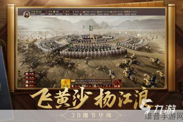 智取荆州手游下载，三国策略战斗全攻略