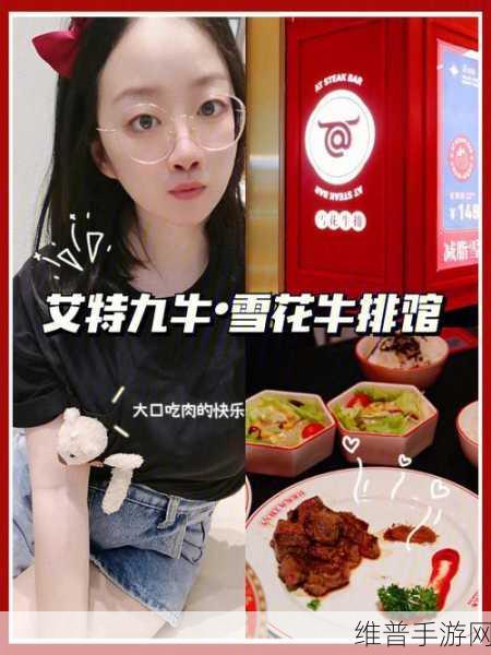九牛电影天堂:1. 九牛电影天堂:尽享影视盛宴的理想空间