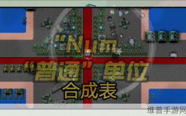 铁锈战争3.9模组全攻略，复古像素下的地图争霸新体验