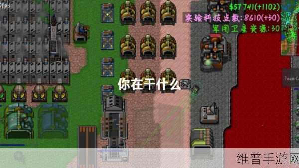 铁锈战争3.9模组全攻略，复古像素下的地图争霸新体验