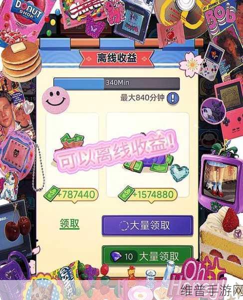 海上寿司店游戏下载，打造梦幻经营模拟之旅