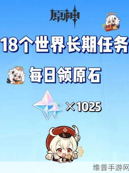 原神听海人宝箱密码全解析 不容错过