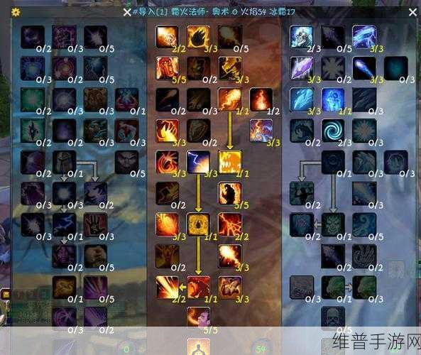 怀旧服法师天赋：怀旧服法师天赋解析与最佳搭配攻略