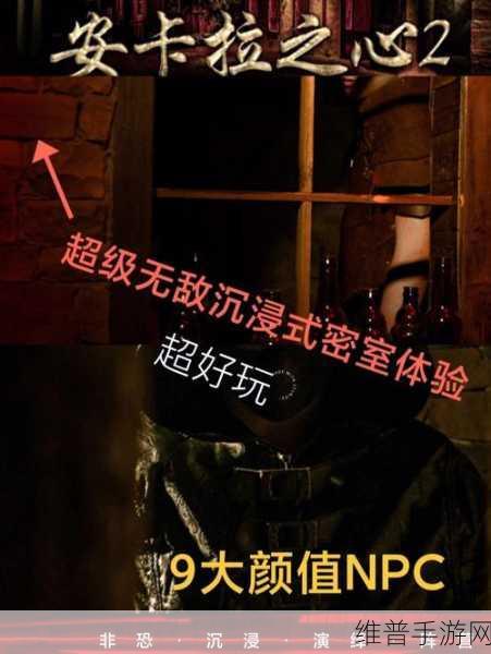 探秘破之军团,沉浸式魔幻冒险RPG手游全攻略