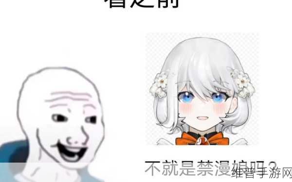 禁漫 羞羞 漫入口天津：1. 天津禁漫文化的背后：羞羞与社会风潮