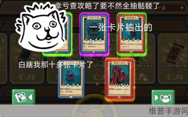 元气骑士前传，探寻高塔骑士套装的神秘出处