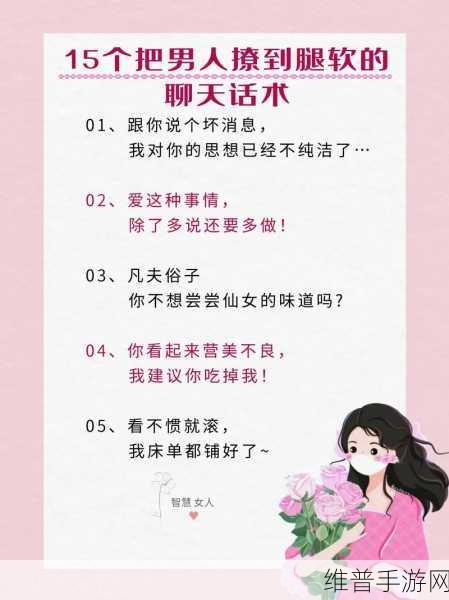 女生说想你大棒棒怎么回复:1. “你说的想念让我心跳加速,怎么才能让你更快乐?”