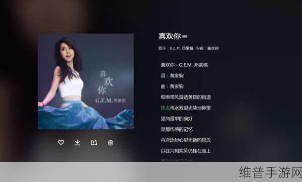 初次爱你插曲闯进我的世界:1. 你的笑声闯入了我的心扉