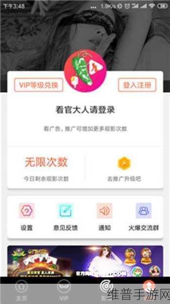 免费污视频软件下载：1. 免费污视频软件下载：海量内容尽在掌握