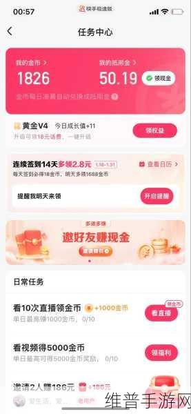 快手极速版消息与私信的深度剖析