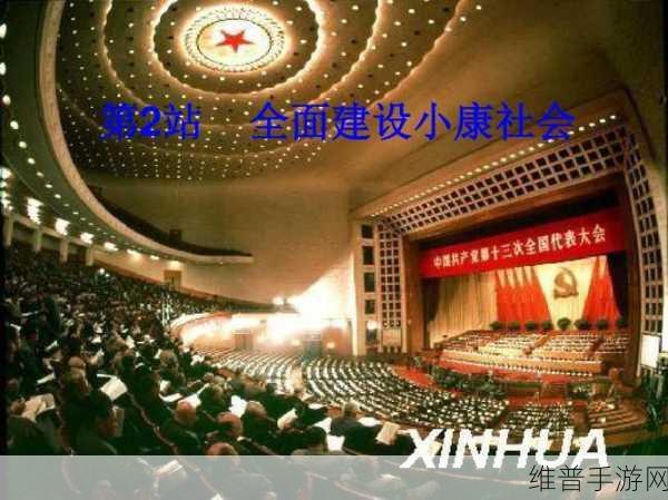 国产一二三四区：1. 国产一二三四区的全面发展与未来展望