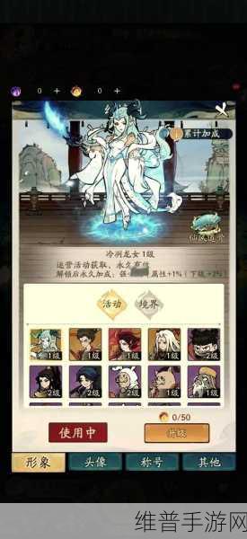 入道成佛游戏下载，探索修仙之旅的极致乐趣