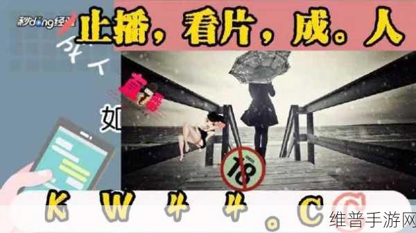 草莓视频app下载ios:1. 草莓视频app下载iOS:畅享无尽精彩影像体验