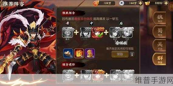 赤壁战神乱世三国，掌上策略对决的极致体验