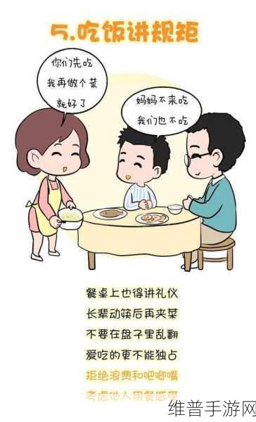 一边亲：当然可以！以下是基于“一边亲”的扩展标题建议：