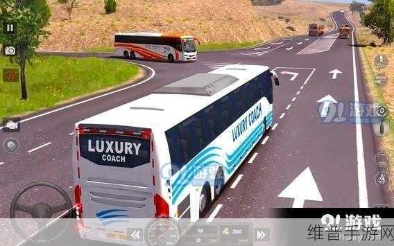 真实运输大巴驾驶手游,沉浸式模拟驾驶新体验