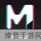 麻豆网站入口：1. 探索麻豆网站的精彩内容与独特魅力
