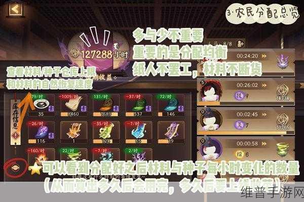 阴阳师万事屋活动商店兑换全攻略