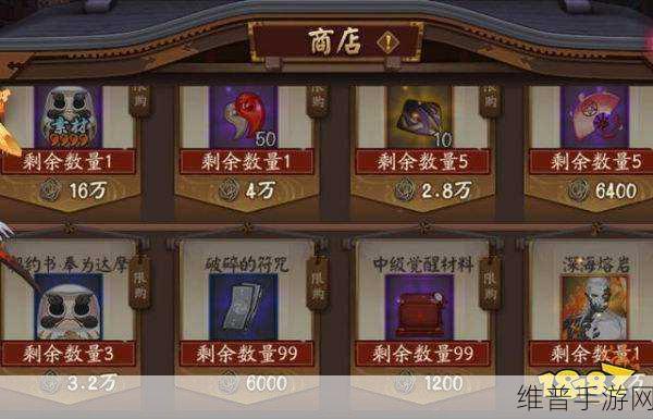 阴阳师万事屋活动商店兑换全攻略
