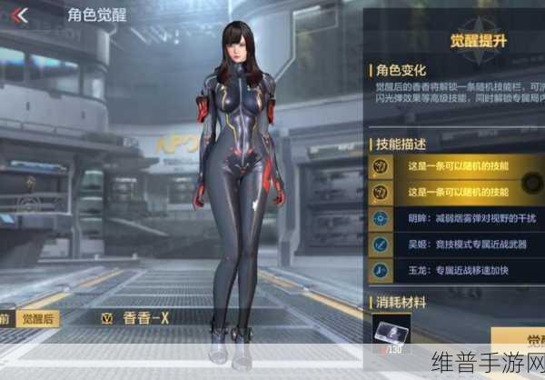CF手游孙尚香做钢筋：CF手游孙尚香：钢筋战术的全新应用与策略