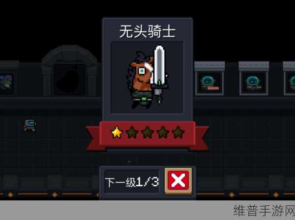 元气骑士，怪物分裂大揭秘 致胜策略全掌握