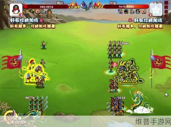 胡莱三国2游戏下载，深入探索三国题材的策略游戏世界