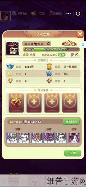胡莱三国2游戏下载,深入探索三国题材的策略游戏世界