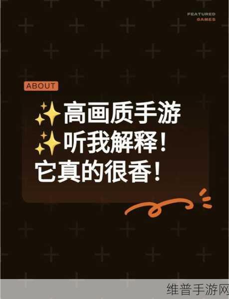 探索隐藏乐趣，揭秘HiddenHotel中文版下载——画质精美且玩法独特的休闲解谜建造游戏