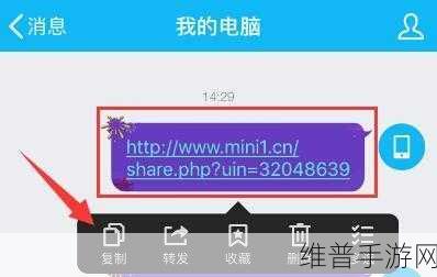 迷你世界，轻松邀请好友畅玩的秘籍