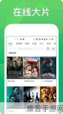青椒影视2.6.5:1. 青椒影视2.6.5版本全新功能深度解析