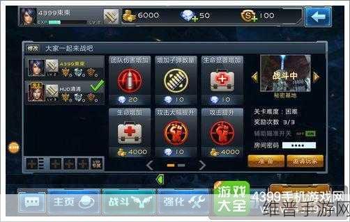 射击掠夺者，枪战模式全解析与下载指南