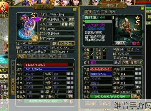 问道要出新妖族了吗：1. 《问道新篇章：妖族崛起揭秘