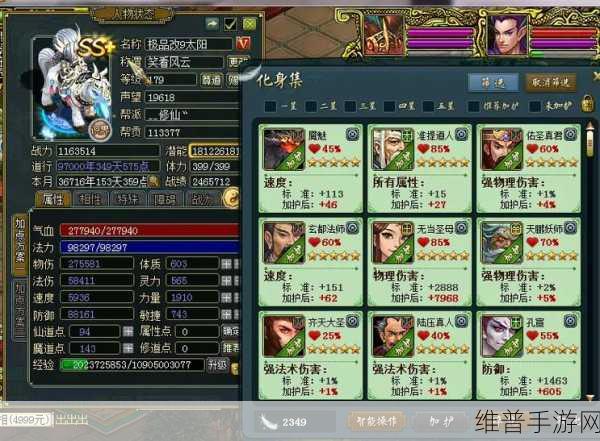 问道要出新妖族了吗:1. 《问道新篇章:妖族崛起揭秘