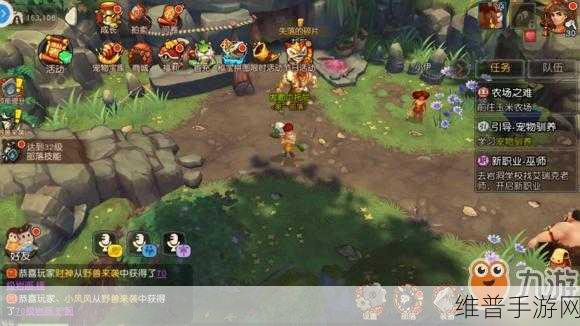 探索趣味无限,有趣的落落游戏下载全攻略