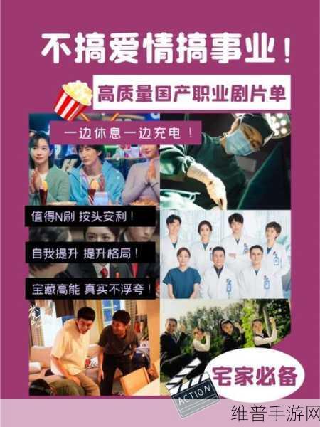 国产精品一二三码：1. 探索国产精品一二三的消费趋势与市场前景