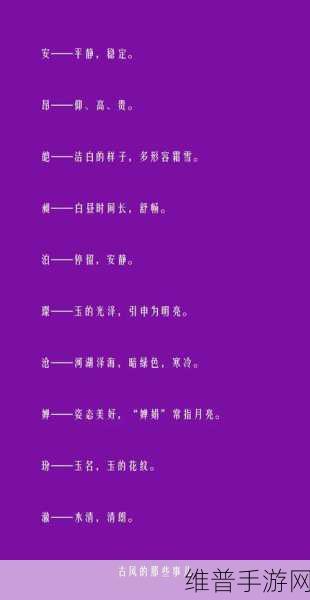 罗马文字单字id：当然可以，以下是根据罗马文字单字“id”拓展出的标题建议，每个标题不少于10个字：