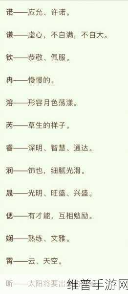 罗马文字单字id：当然可以，以下是根据罗马文字单字“id”拓展出的标题建议，每个标题不少于10个字：
