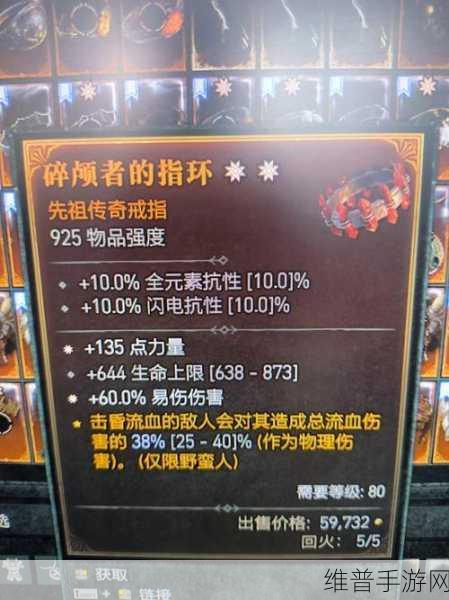 精炼戒指：1. 精炼戒指：完美与艺术的结合