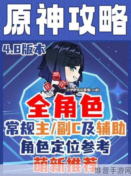 原神渌华池九个火柱子解谜全攻略