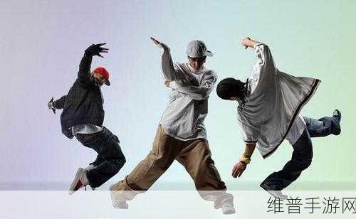 幼儿hiphop仙踪网人民网:1. 幼儿HipHop舞蹈:激发创意与自信的乐趣